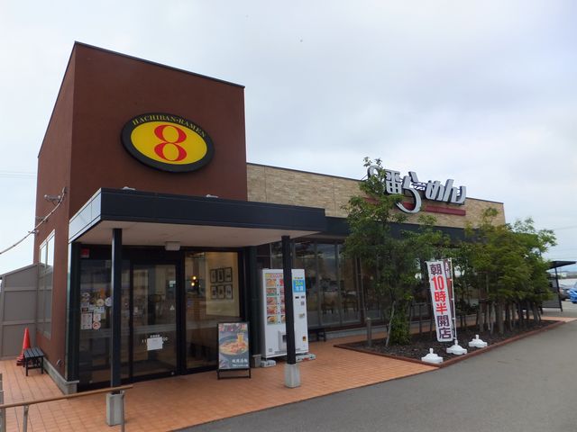 店舗外観_8番ラーメン本店