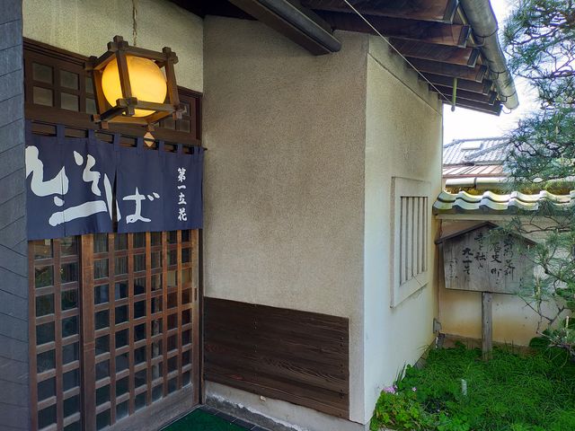 落ち着いた店舗入口_九・一そば