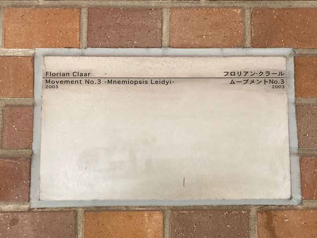 ミューザ川崎_ミューザ川崎