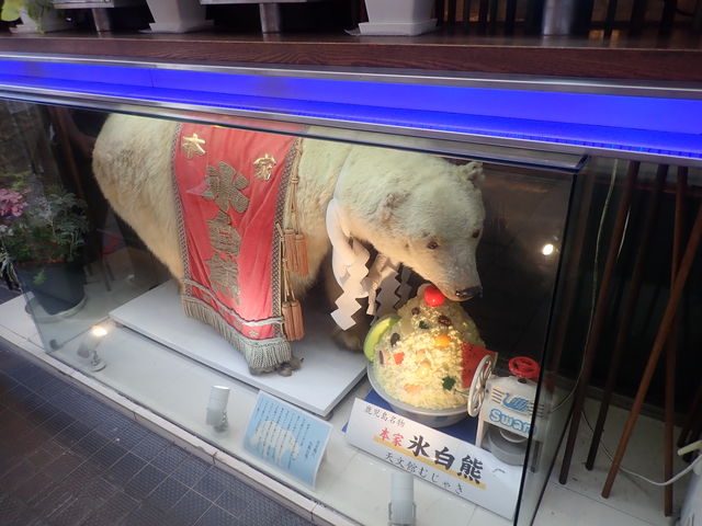 鞄V文館むじゃき