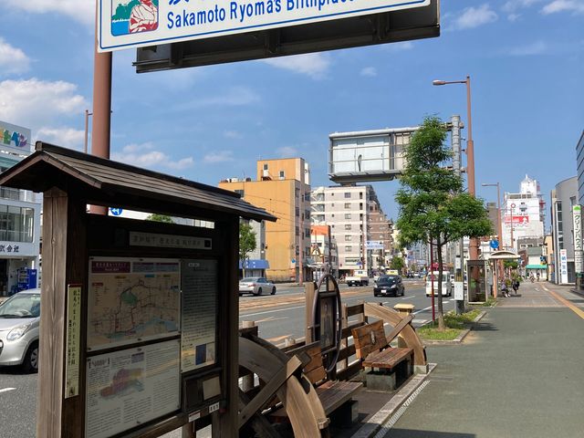 坂本龍馬誕生の地_坂本龍馬誕生の地