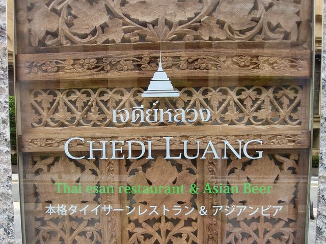 ぷーさんのチェディルアン 淀屋橋の投稿写真4