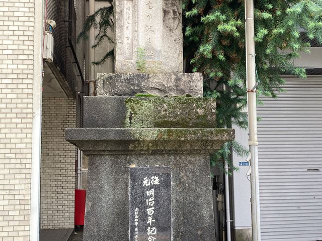 坂本龍馬誕生の地_坂本龍馬誕生の地