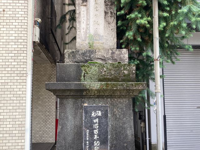 坂本龍馬誕生の地_坂本龍馬誕生の地