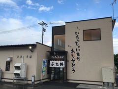 ZUNDAMさんのぶた丼のとん田への投稿写真1