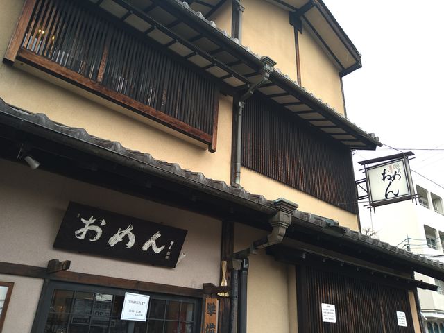 おめん