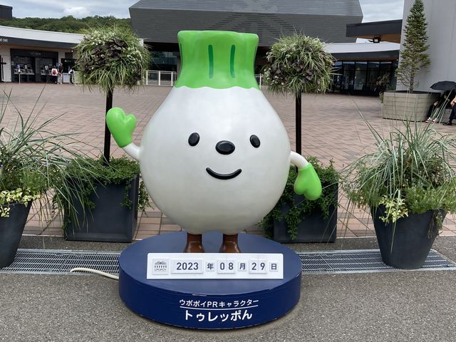 ゆるキャラトゥレッポん_ウポポイ(民族共生象徴空間)