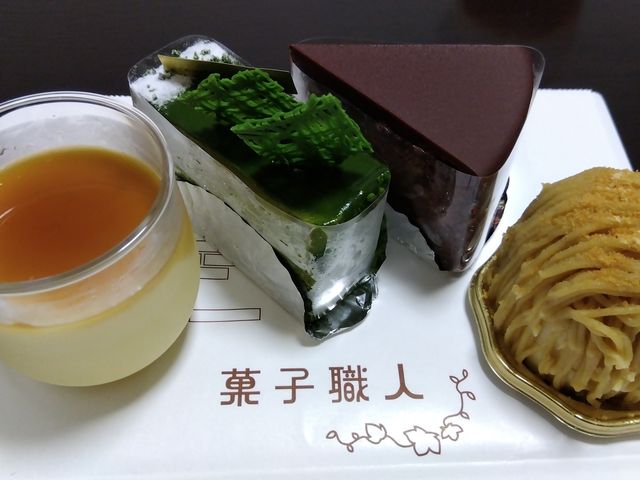 4つ購入、美味しくいただきました。_菓子職人