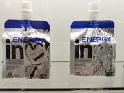 XJ6Lさんの森永製菓(株)鶴見工場の投稿写真3