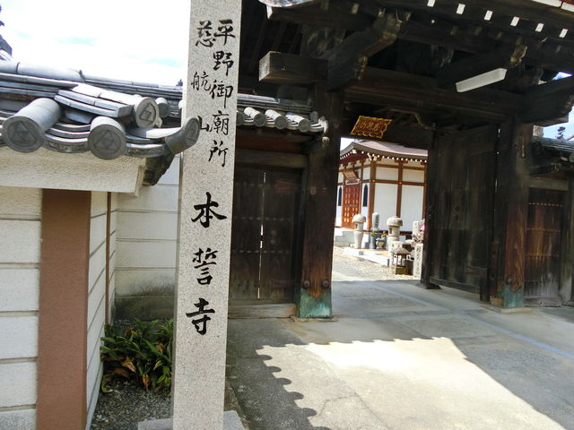 やんまあさんの本誓寺の投稿写真1