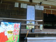 やんまあさんの村屋神社の投稿写真1