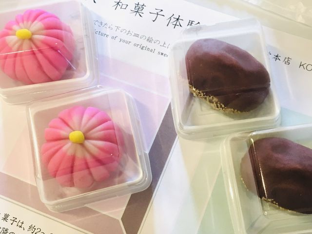 体験 生菓子_越山甘清堂