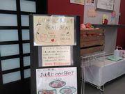 かずさんの信州りんご菓子工房BENI-BENIの投稿写真1