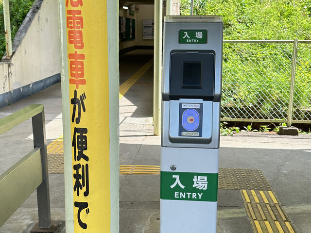 西武鉄道芦ヶ久保駅_西武鉄道芦ヶ久保駅