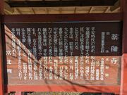 かずとさんの薬師寺の投稿写真2