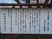 かずとさんの薬師寺の投稿写真3