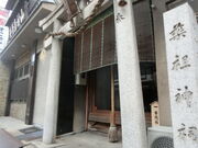 やんまあさんの薬祖神祠の投稿写真1