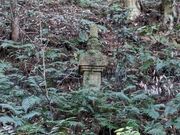 かずとさんの平重盛墳墓の投稿写真2