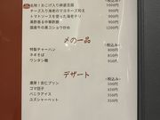 はるちゃんさんの三宮中華酒場 中華バル幸の投稿写真5