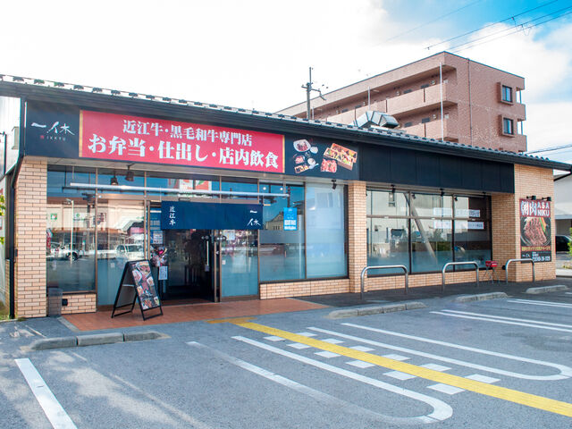 駐車場いっぱいだと隣のスーパーマーケットに駐車できます。_一休