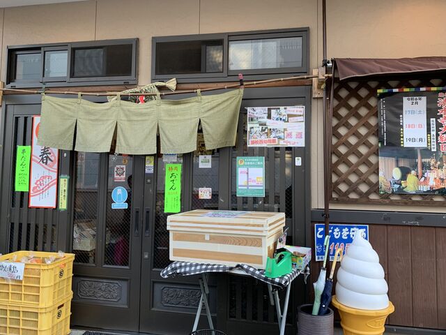 (有)まるか村松商店