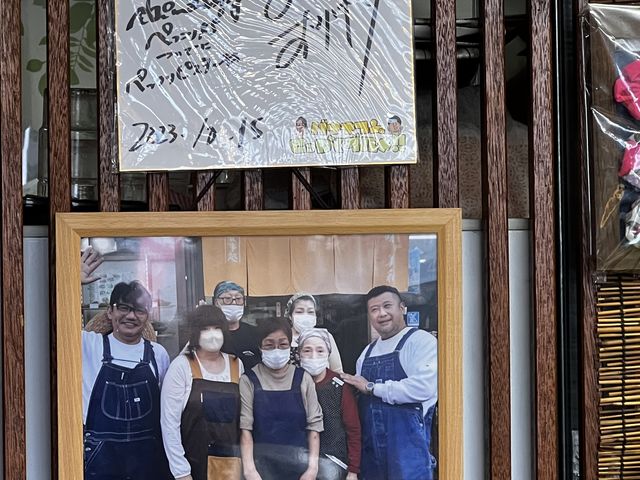 せっかくグルメの一幕_味の美和