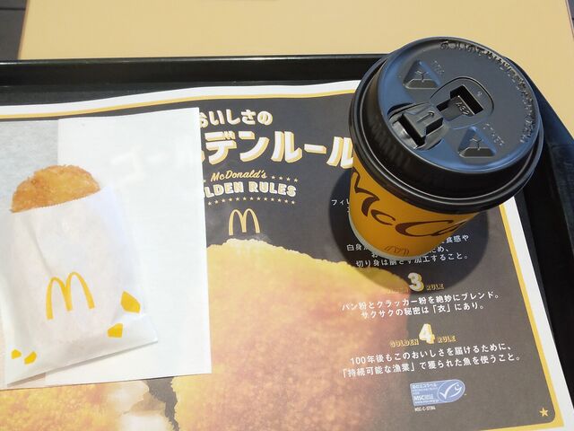 朝食_マクドナルド札幌南二条店