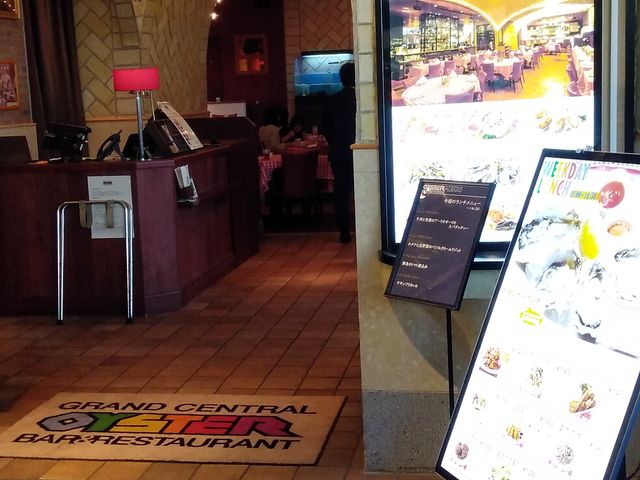 アトレ品川4F_グランド・セントラル・オイスター・バー&レストラン・品川店