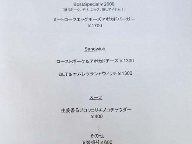 メニュー_BigBangDiner
