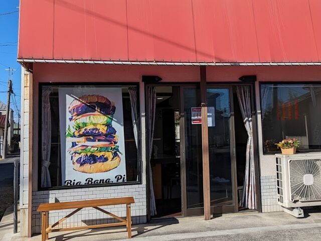 店舗 開店時間前_BigBangDiner