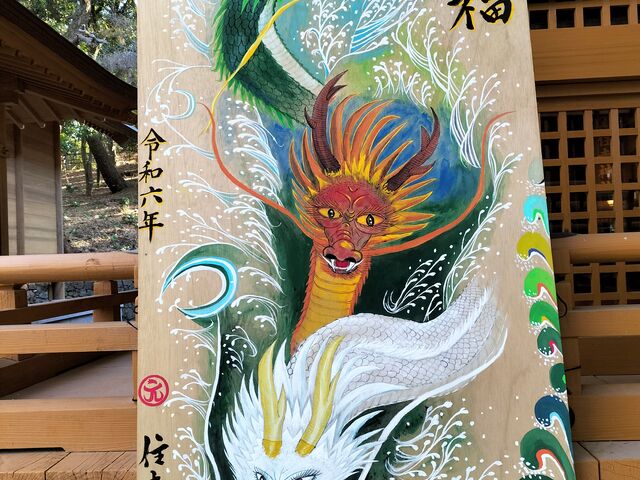 権禰宜さんが毎年の干支を手書きで描かれています。_住吉神社