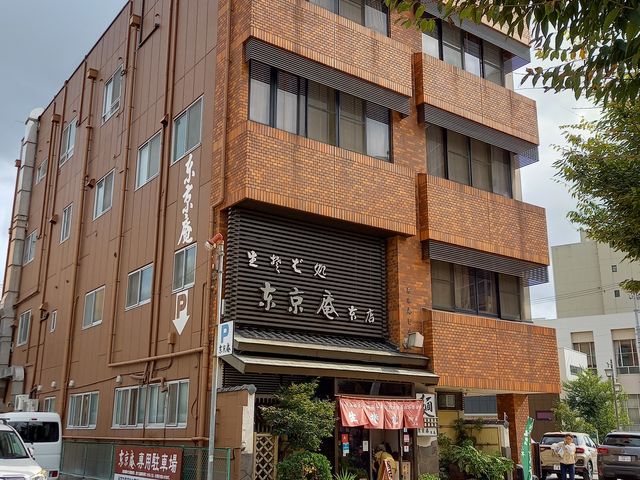 外観_東京庵 本店