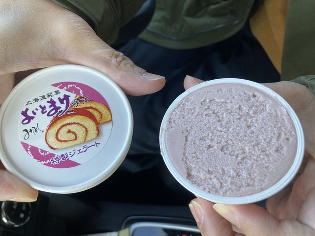 よいとまけのアイス…あっさりした甘さで美味しかったです。_三星