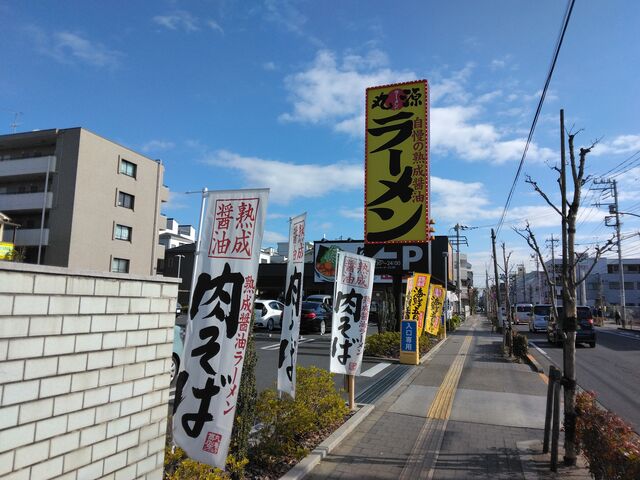 この黄色の看板も大好きです。_丸源ラーメン 西新井店