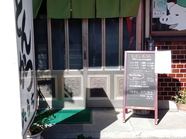 入り口_キッチンたうち