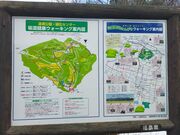 あきぼうさんの逢瀬公園の投稿写真2
