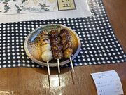 7DICEさんの宮前だんごの投稿写真1