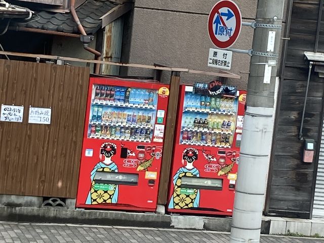 舞妓さんが可愛い自販機_スカイホップバス京都