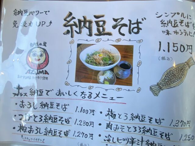 次は食べてみたい_蕎花