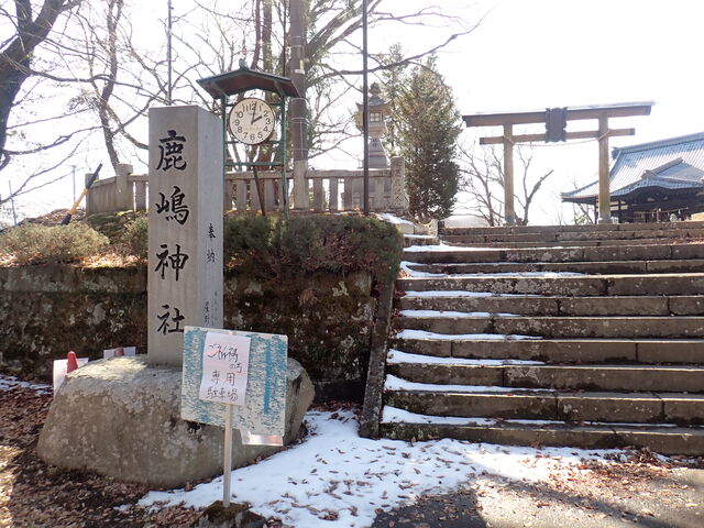 小諸鹿嶋神社