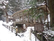 マイBOOさんの栗尾山満願寺の投稿写真1