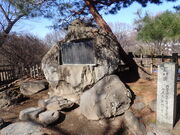 マイBOOさんの千曲川旅情の歌の碑の投稿写真1