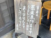 やまさんさんの蕎花の投稿写真4