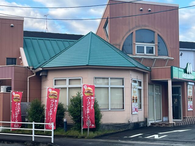 モス_モスバーガー八女店