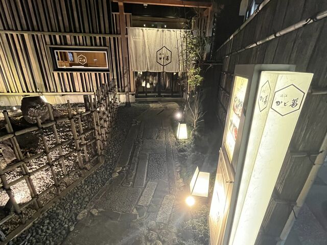 近江牛とお店_かど萬
