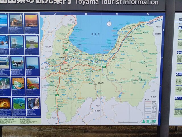 到着_道の駅万葉の里高岡