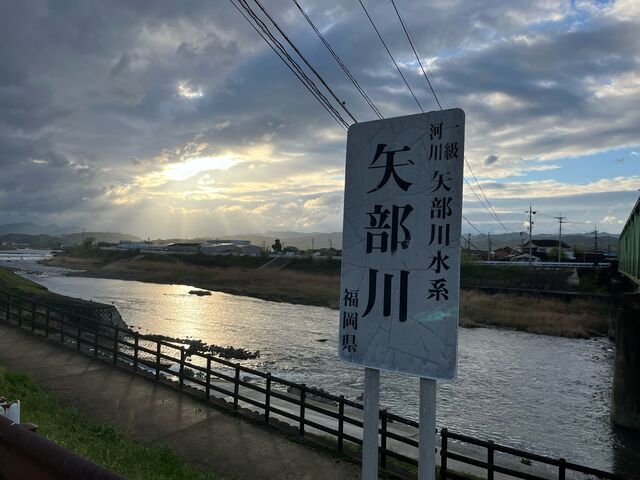 早朝の矢部川_矢部川