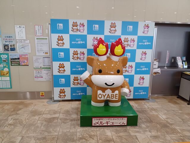 キャラクターのメルギューくん_道の駅 メルヘンおやべ