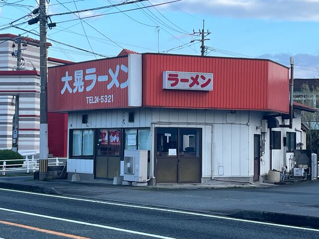大晃ラーメン_大晃ラーメンバイパス店