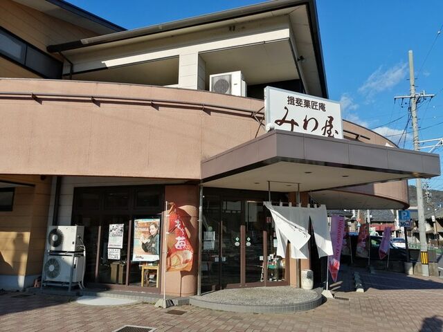 外観_揖斐菓匠庵 みわ屋